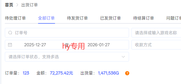 每天见收益，全自动游戏挂机，轻松日元千元，长期稳定项目！-愛營銷俱樂部