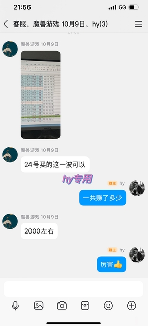 游戏全自动化搬砖项目，日入1k+，不用玩游戏、不用守电脑，全程自动无操作，长期稳定【揭秘】-愛營銷俱樂部