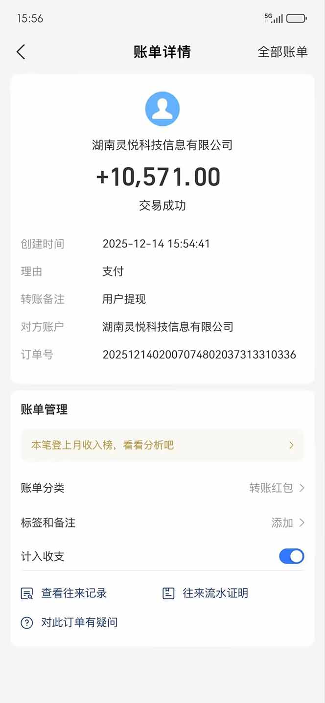 懒人福利！每天 20 分钟刷广告，动动手指轻松赚 100+，碎片时间就能做！-愛營銷俱樂部