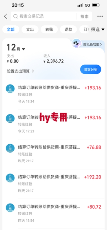 【推荐】3款全自动高收益游戏搬砖项目，自动化操作，无需人工，日入1k+，长期稳定【揭秘】-愛營銷俱樂部