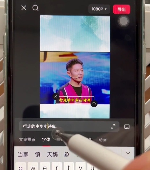 名人混剪视频案例实操，起号涨粉橱窗带货都可以-愛營銷俱樂部