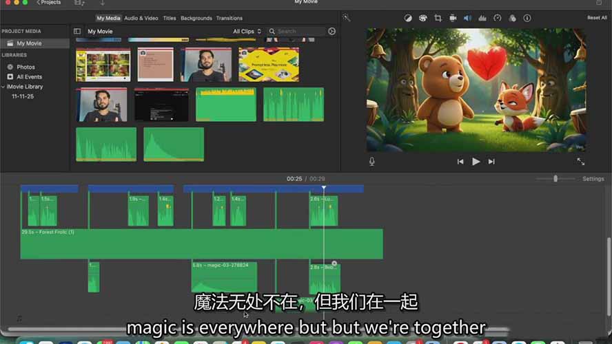 AI人工智能3D电影制作实战指南：从创意到成片、角色一致、多场景叙事，创作你的首部短片-愛營銷俱樂部