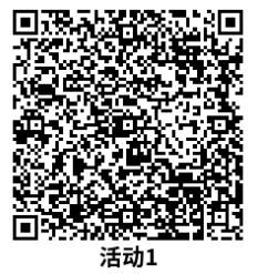 移动云盘领取0.5~2亓立减金