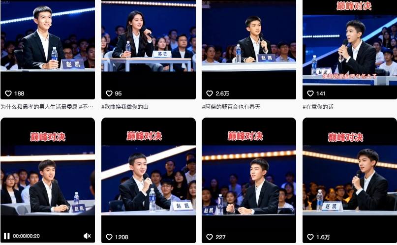 AI仿真人辩手情感短视频制作教学，流量逆天，快速起号涨粉，手把手教你制作-愛營銷俱樂部