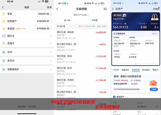 2026年如何通过“卖项目”实现年入百万-愛營銷俱樂部