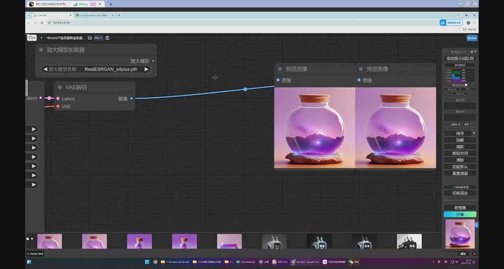StableDiffusion工业设计实战营：掌握前沿的AI工具设计，颠覆传统设计模式-愛營銷俱樂部