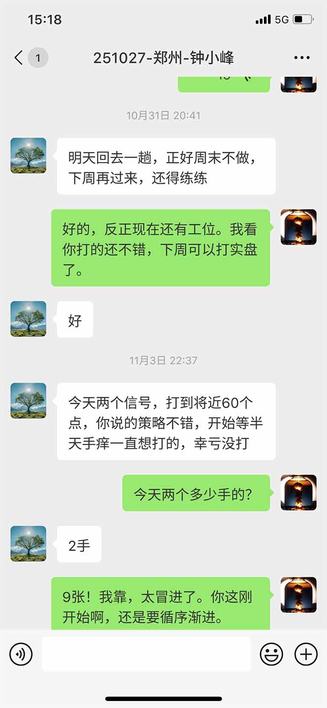 海外美金AI掘金项目，200U可入门槛，一天一单即可，每天1000-2000很轻松！-愛營銷俱樂部