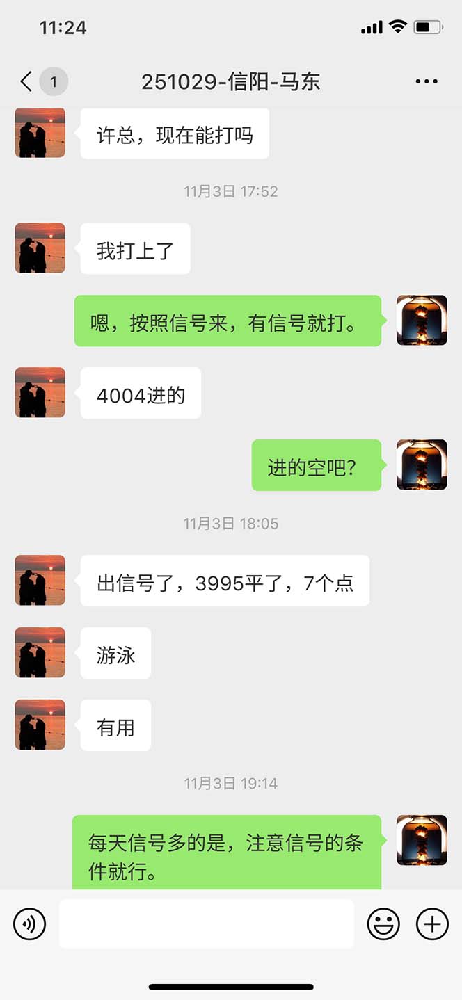 图片[10]-海外美金AI掘金项目，200U可入门槛，一天一单即可，每天1000-2000很轻松！-愛營銷俱樂部