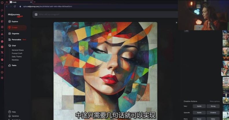 Midjourney生成式图像逐步指南：零基础也能懂的AI绘图教程-愛營銷俱樂部