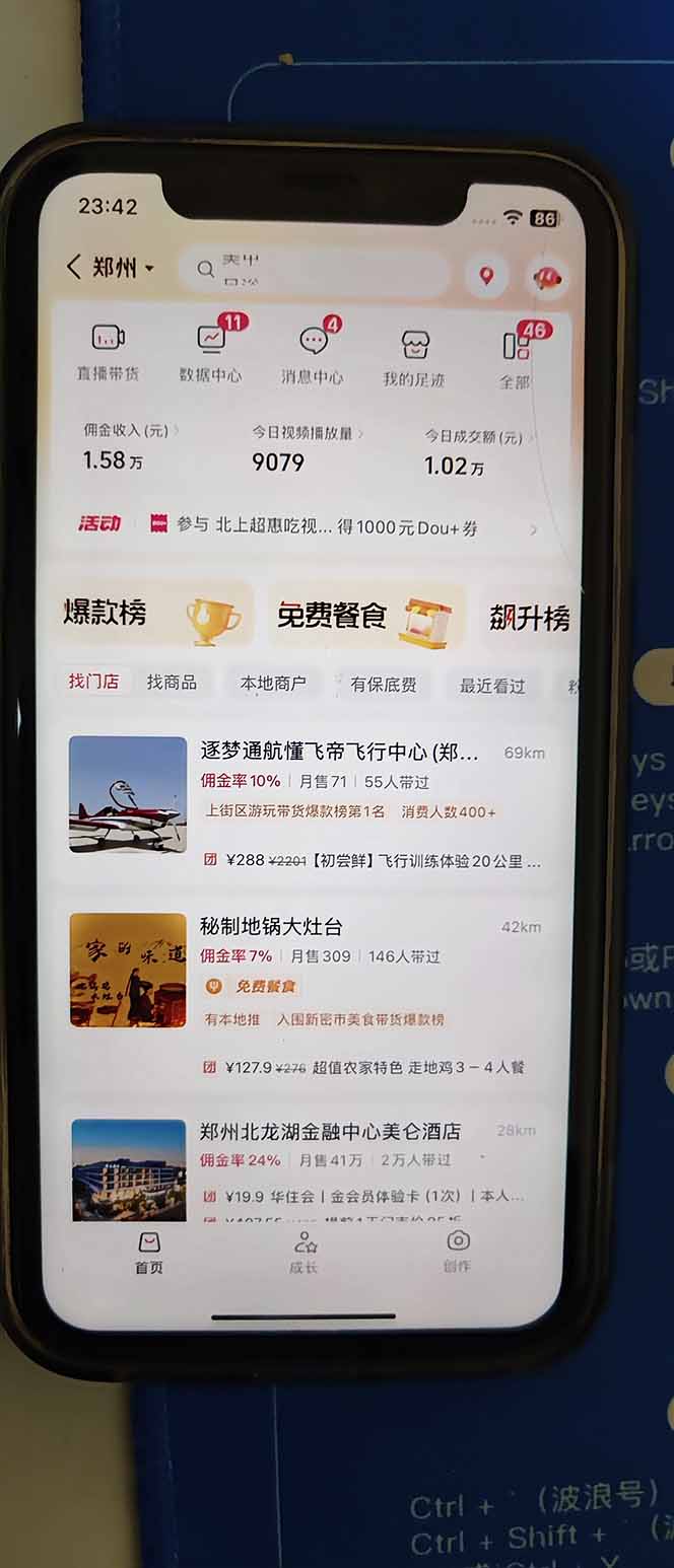 图片[2]-2026带货天花板赛道，不露脸，不直播，一分钟一条作品，单日收益1000+，小白轻松上手-愛營銷俱樂部