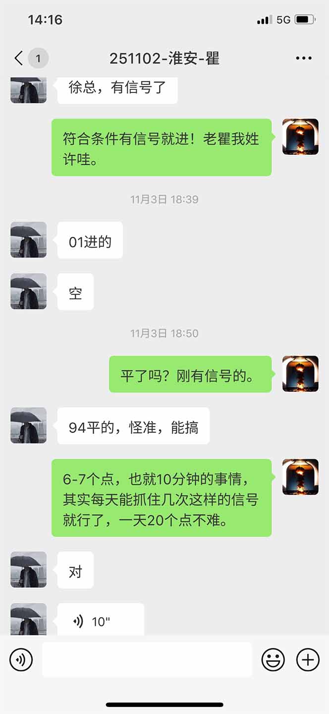 图片[11]-海外美金AI掘金项目，200U可入门槛，一天一单即可，每天1000-2000很轻松！-愛營銷俱樂部