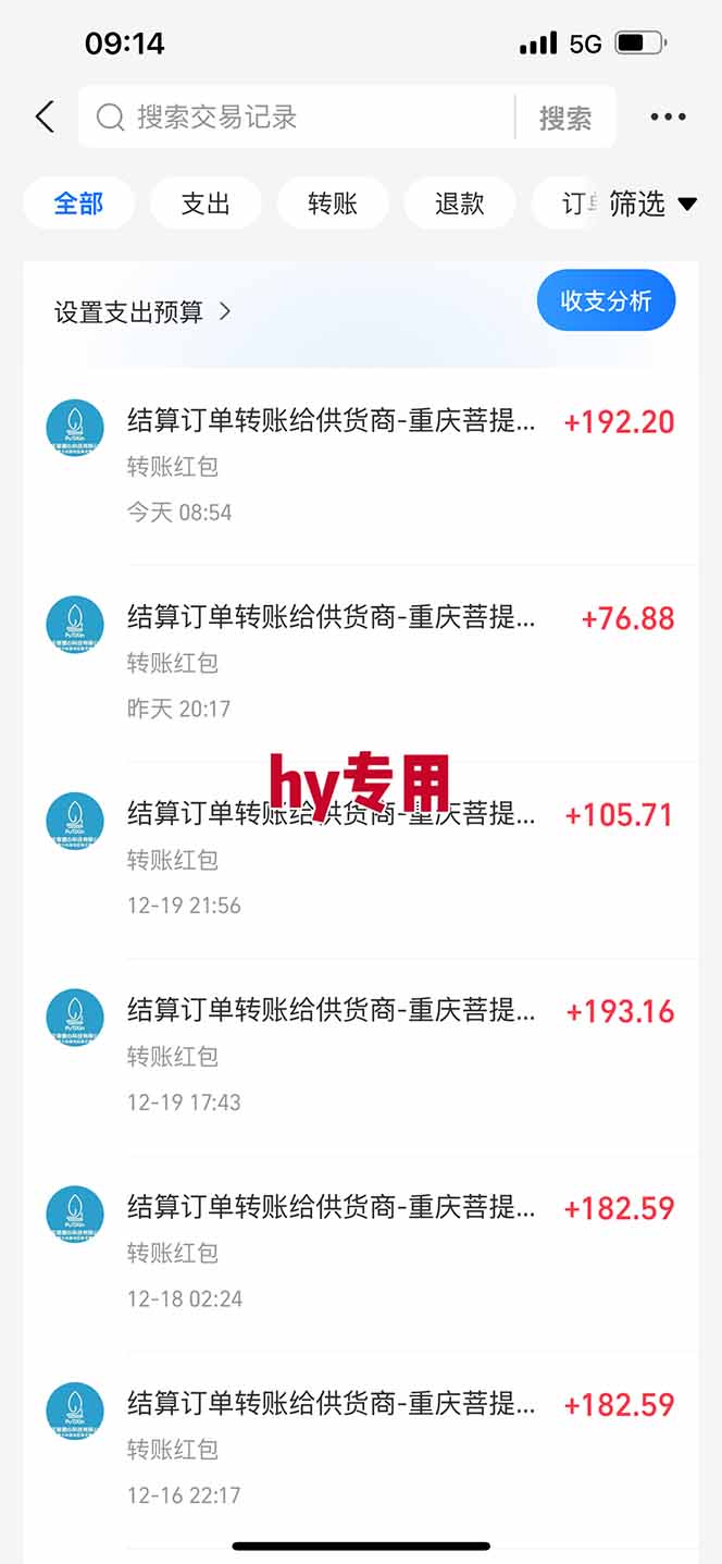 三款游戏全自动搬砖，日收益1000+，长久稳定！小白轻松上手！-愛營銷俱樂部