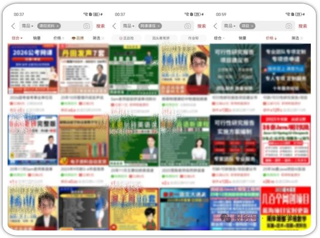 拼多多虚拟类实操教学，不用囤货、不用发货，每天两小时可以稳定出单，每天收益2张-愛營銷俱樂部