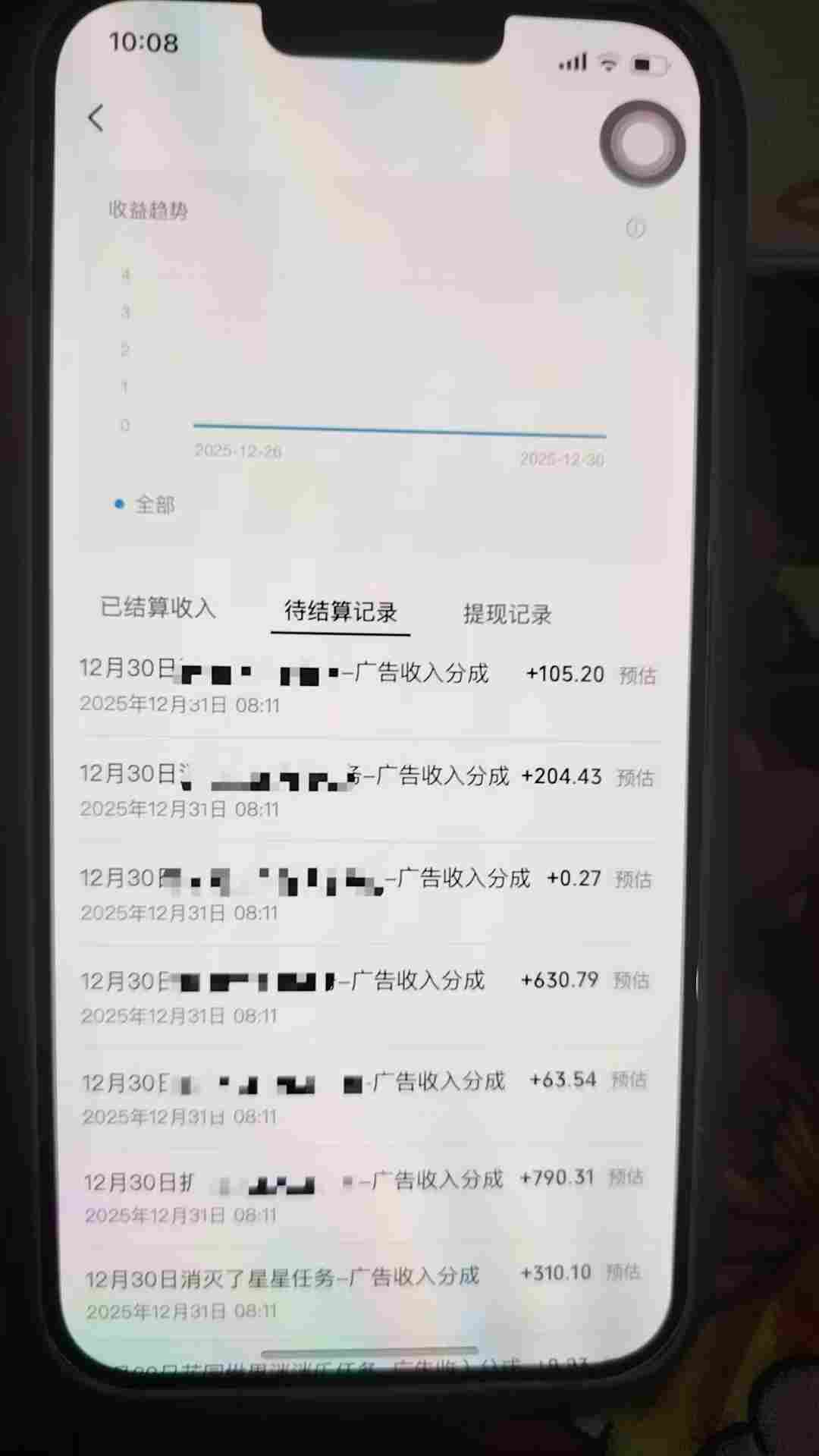全网首发，视频号撸广告收益，无任何成本，每天操作1个小时即可，收益几十到几张-愛營銷俱樂部