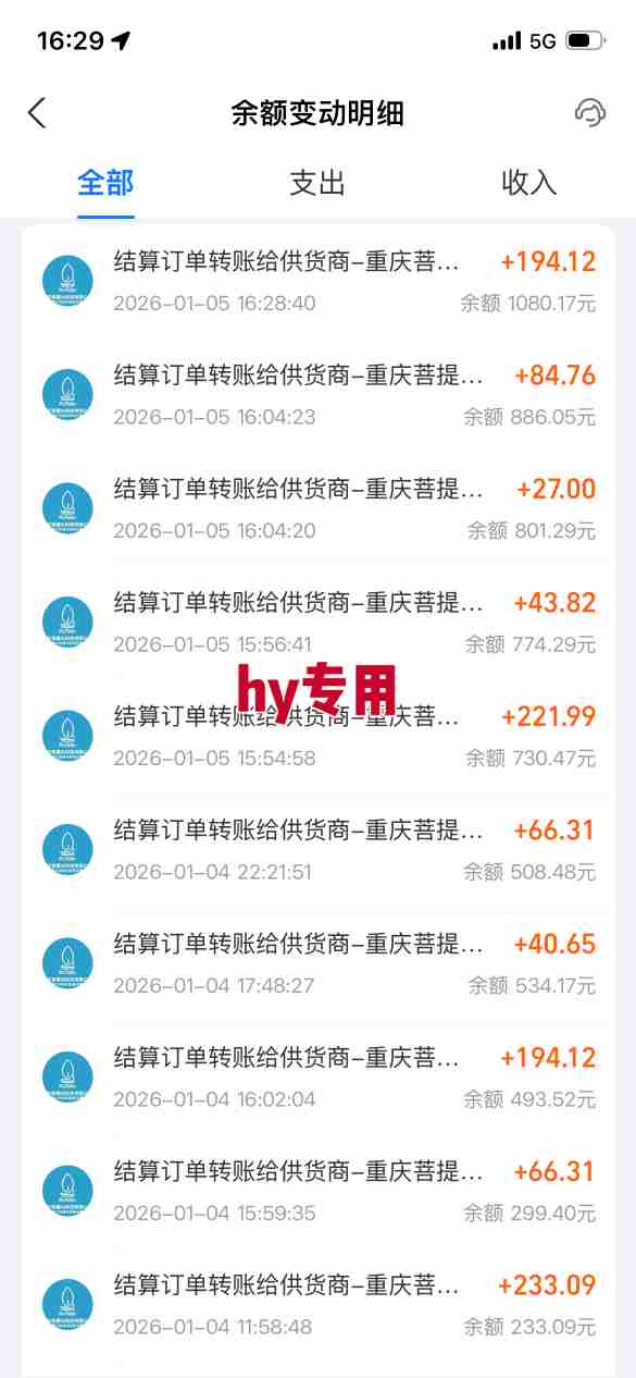 三款游戏全自动搬砖，日入1k，轻松简单，每日躺賺，副业项目首选【揭秘】-愛營銷俱樂部