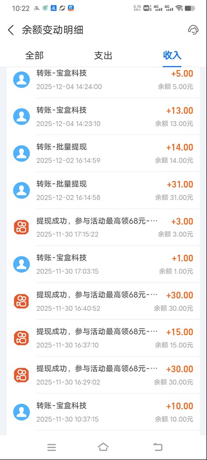 图片[3]-工作室必备手机自动搬砖单机20+，多平台海量任务持续更新【2026源头首发】-愛營銷俱樂部