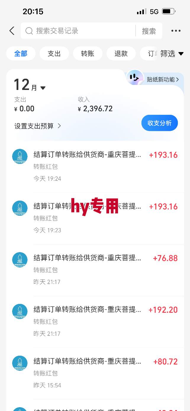 稳定运行两年的游戏自动挖金项目，日入1k+，永不失业的副业【揭秘】-愛營銷俱樂部