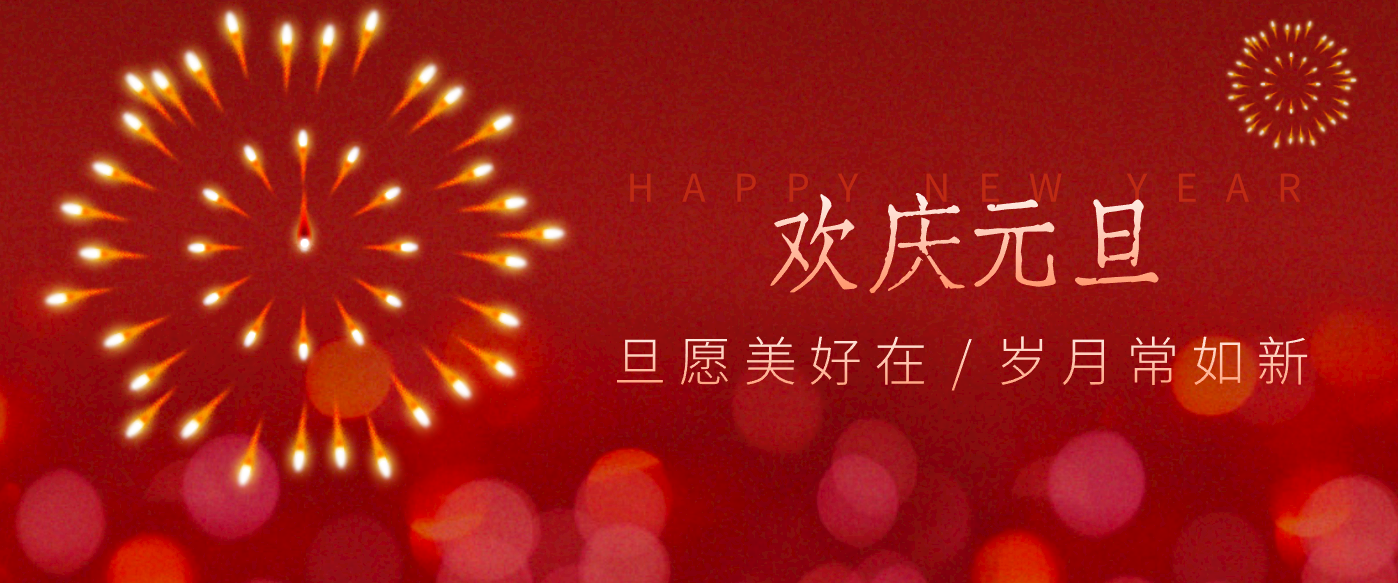 每年新年必火的红利项目，视频号祝福类视频玩法，多种变现月入万元！-愛營銷俱樂部